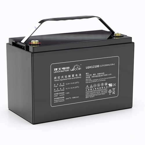 理士LGH 12V蓄电池系列