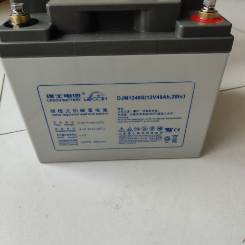 理士蓄电池DJM12-40S_12V 40AH规格参数_实拍图片_尺寸_用途