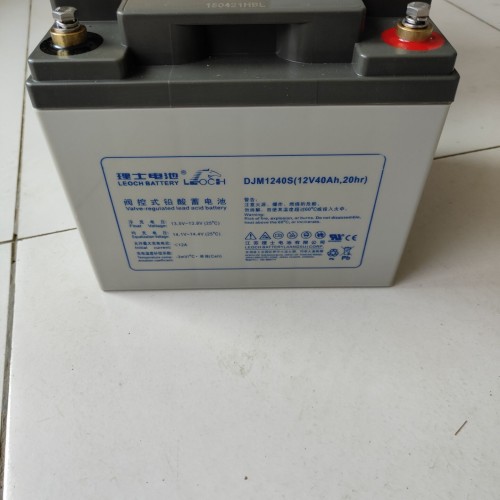理士蓄电池DJM12-40S_12V 40AH规格参数_实拍图片_尺寸_用途