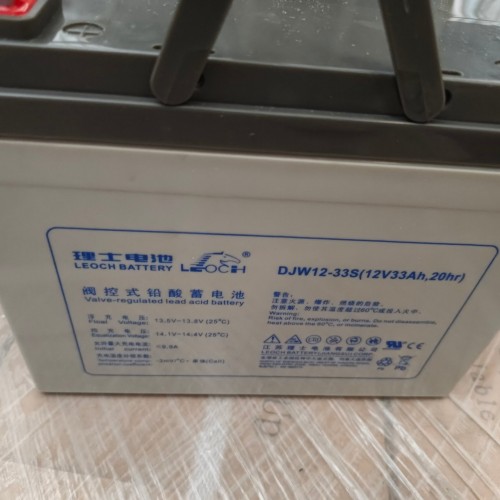 理士蓄电池DJM12-33S_12V 33AH规格参数_实拍图片_尺寸_直流备用电源