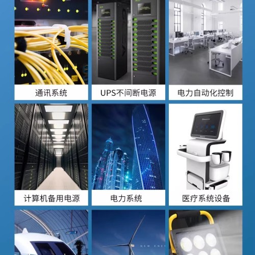 理士蓄电池DJ300_2V300AH规格参数_备用电源，发电厂控制室通信备用
