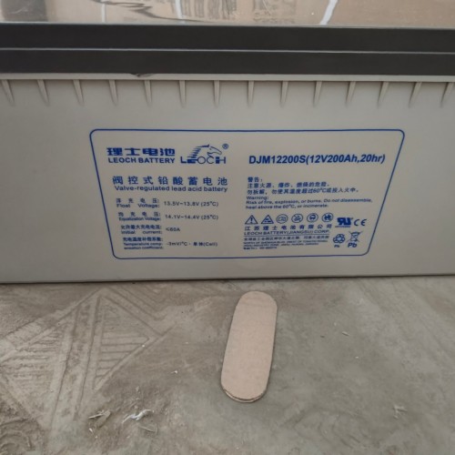 理士蓄电池DJM12200S-理士电厂12V200AH UPS/EPS直流电源备用电瓶